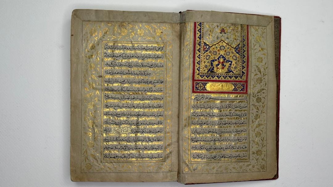 Mu‘in al-Za’ir, Copied by Master Muhammad Ja‘far Yazdi, Dated 1238 AH