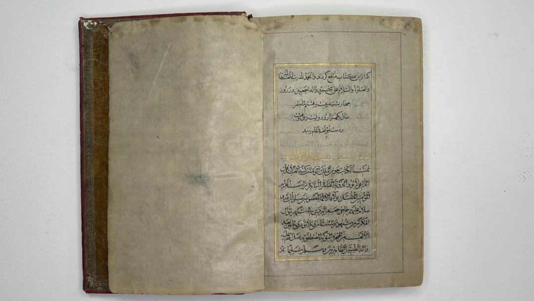 معين الزائر، بخط الأستاذ محمد جعفر يزدي، مؤرخة سنة ۱۲۳۸ هـ