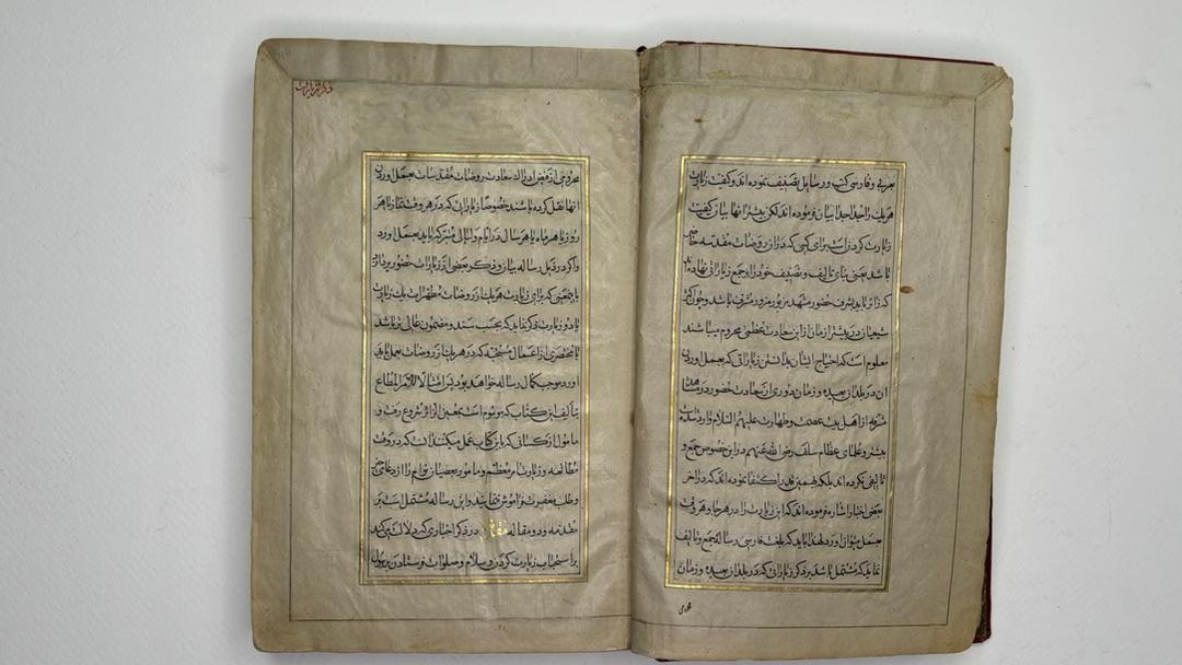 معين الزائر، بخط الأستاذ محمد جعفر يزدي، مؤرخة سنة ۱۲۳۸ هـ