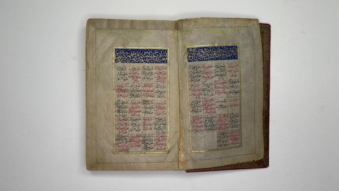 معين الزائر، بخط الأستاذ محمد جعفر يزدي، مؤرخة سنة ۱۲۳۸ هـ