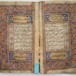 قرآن کشمیری