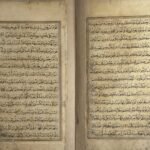 مصحف مخطوط من العصر الصفوي بتجليد لاكي فاخر وتذهيب نفيس
