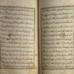 مصحف مخطوط من العصر الصفوي بتجليد لاكي فاخر وتذهيب نفيس