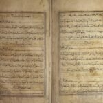 مصحف مخطوط من العصر الصفوي بتجليد لاكي فاخر وتذهيب نفيس